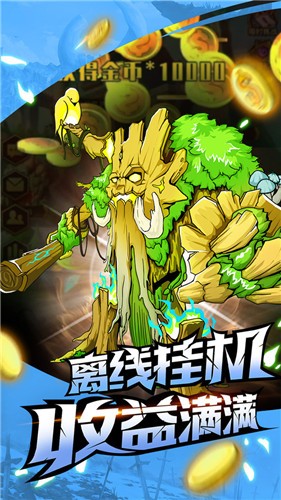命运战歌