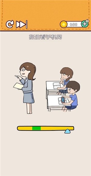 逻辑小天才_截图1