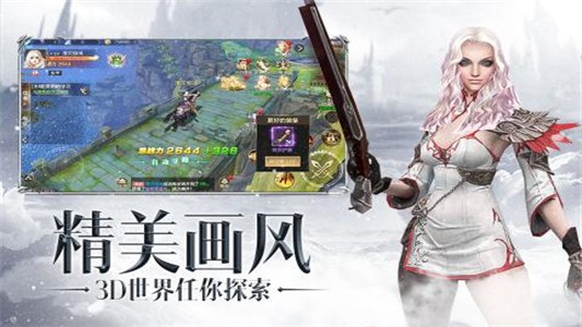 众矢之地_截图2