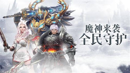 众矢之地_截图1