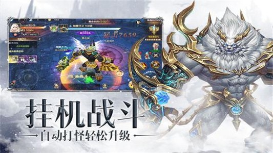 众矢之地_截图3