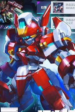 星河联盟