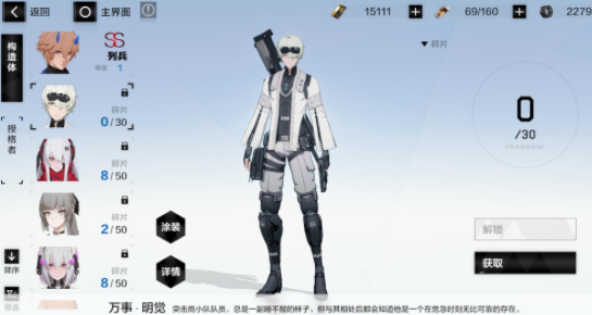 战双帕弥什2020阵容怎么搭配最强 战双帕弥什2020阵容怎么搭配最强