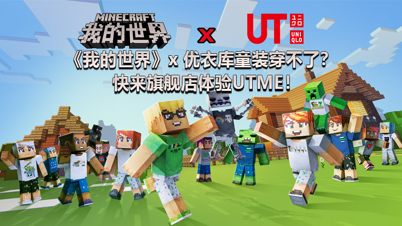 怎样进入我的世界的种子世界