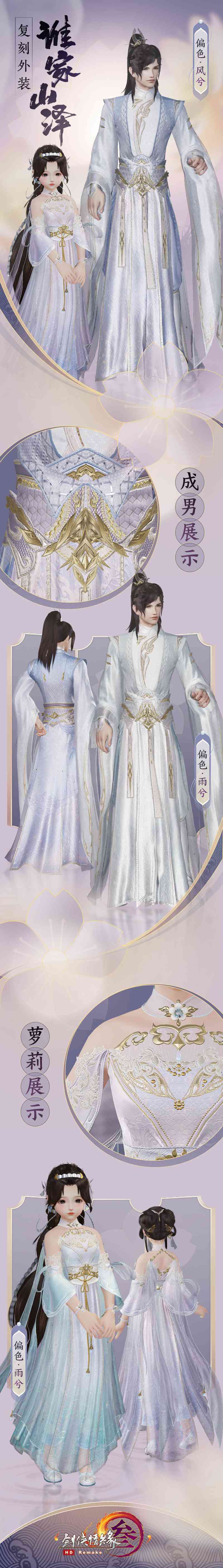 剑网3无方减伤技能是否适用于团队副本
