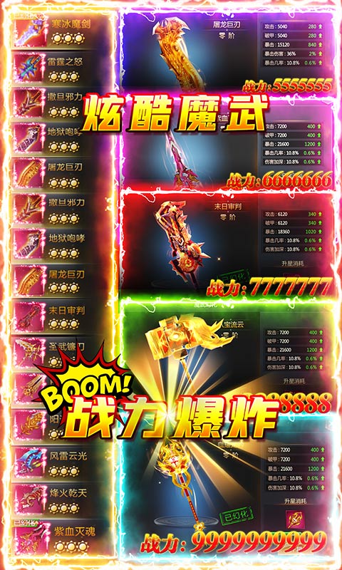 泉水指挥官