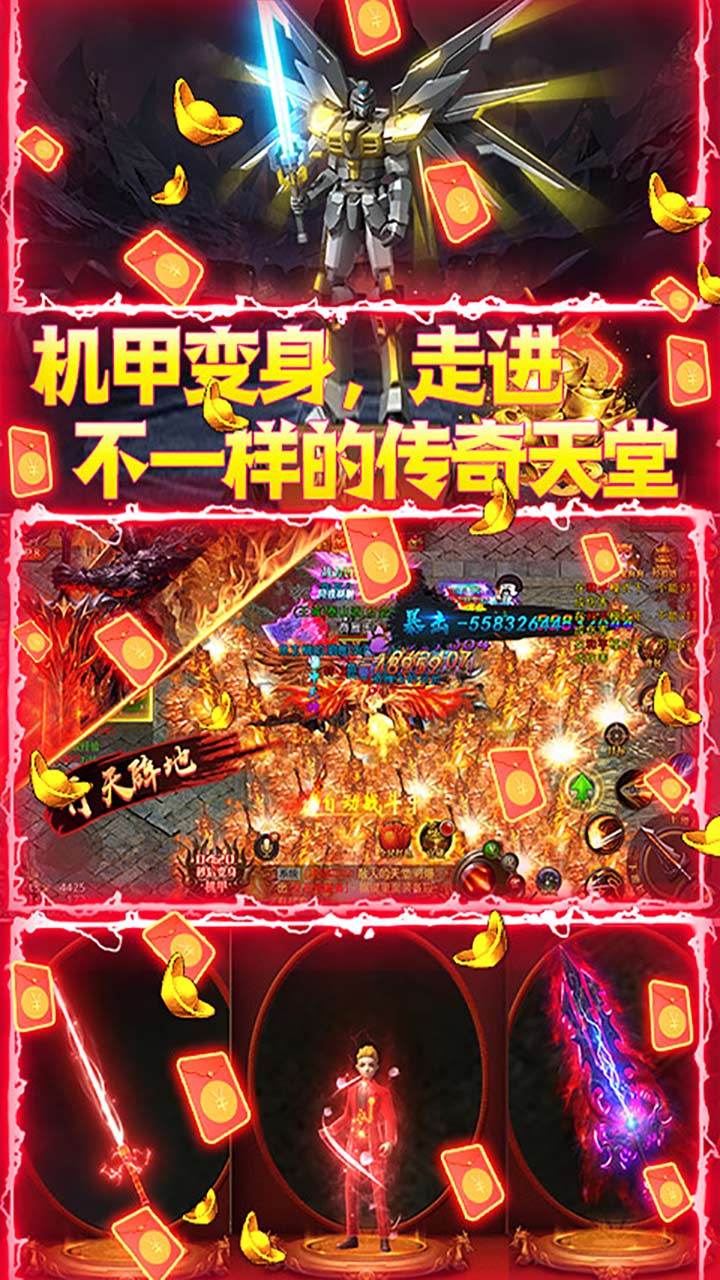 屠龙决战沙城
