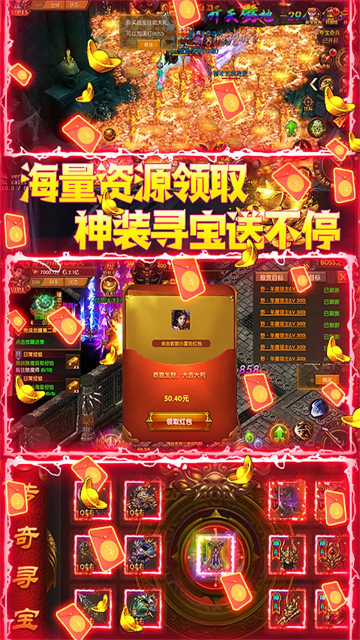 屠龙决战沙城