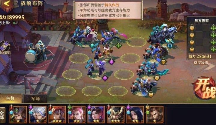 怎样才能理解少年三国志零九游的开头 怎样才能理解少年三国志零九游的开头