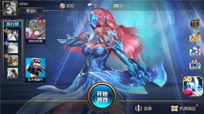 王者大乱斗