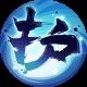 三国志幻想大陆怎样获得游戏道具