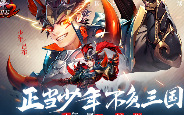 少年三国志2中哪些兵符是为平民准备的