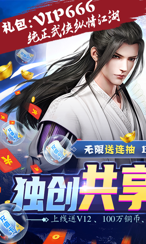 青龙偃月刀