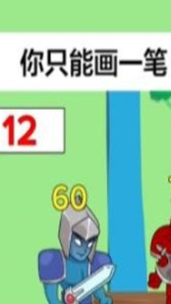 我脑瓜贼好