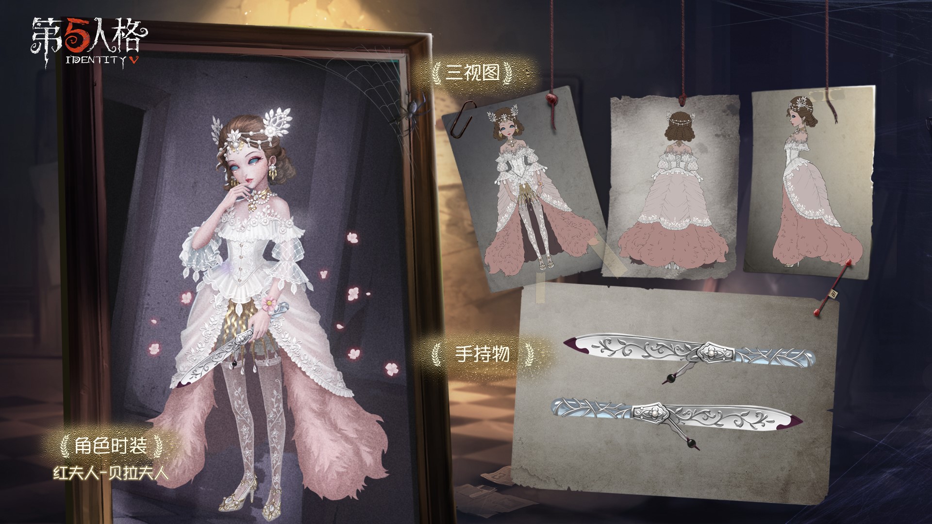 第五人格控场最强监管者如何玩 第五人格控场最强监管者如何玩