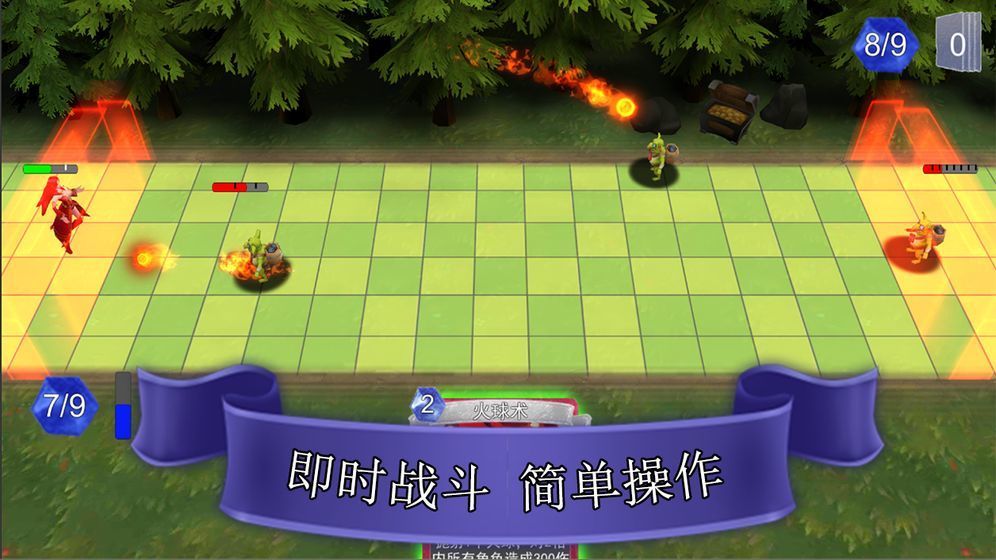 魔塔自走牌