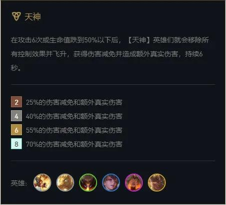 云顶之弈手游升级速度如何提升 云顶之弈手游升级速度如何提升