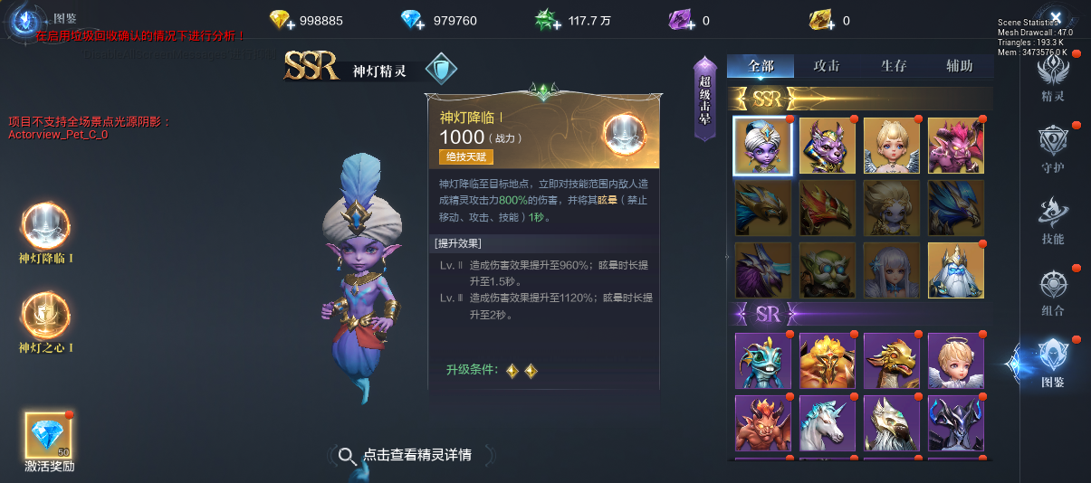 在全民奇迹2中何时会有果实配方任务 在全民奇迹2中何时会有果实配方任务