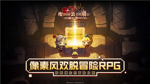 坎公骑冠剑世界3罗拉有什么特色玩法