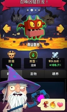 地狱王国