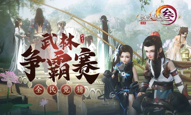 剑网3如何更好地掌握花间守拙的技能