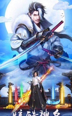 天道无双_截图3
