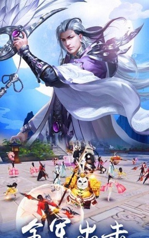 天道无双_截图1