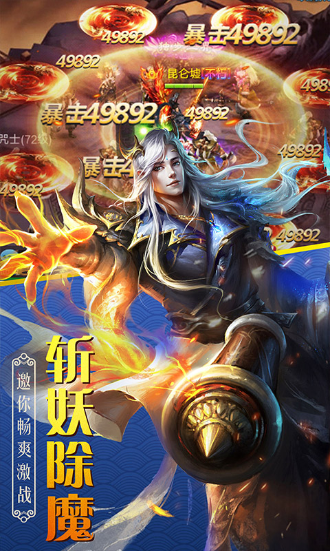 百战天下_截图3