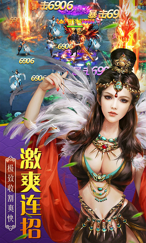 百战天下_截图5