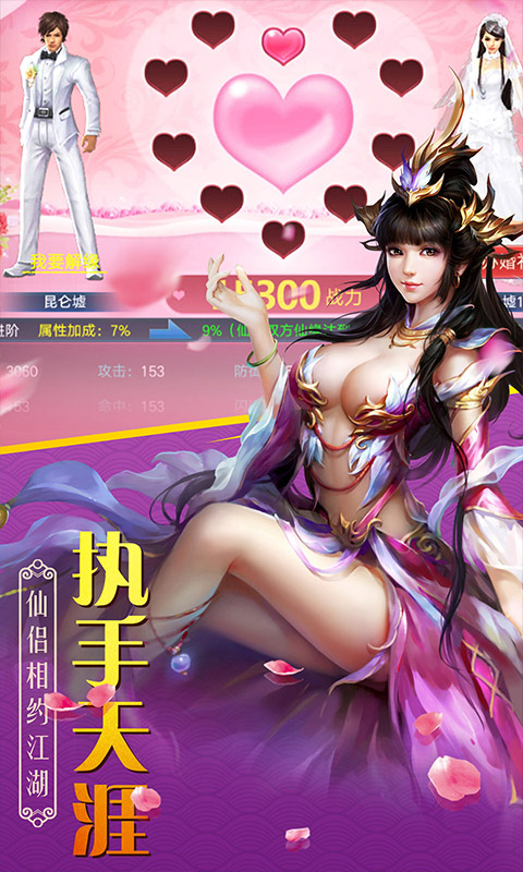 百战天下_截图4
