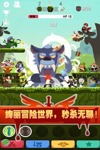 点击英雄ol