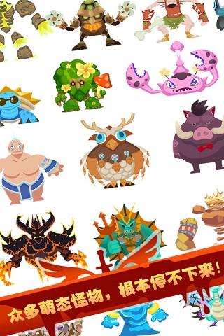 点击英雄ol
