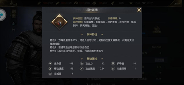 大秦帝国平民武将技能应该如何搭配使用 大秦帝国平民武将技能应该如何搭配使用