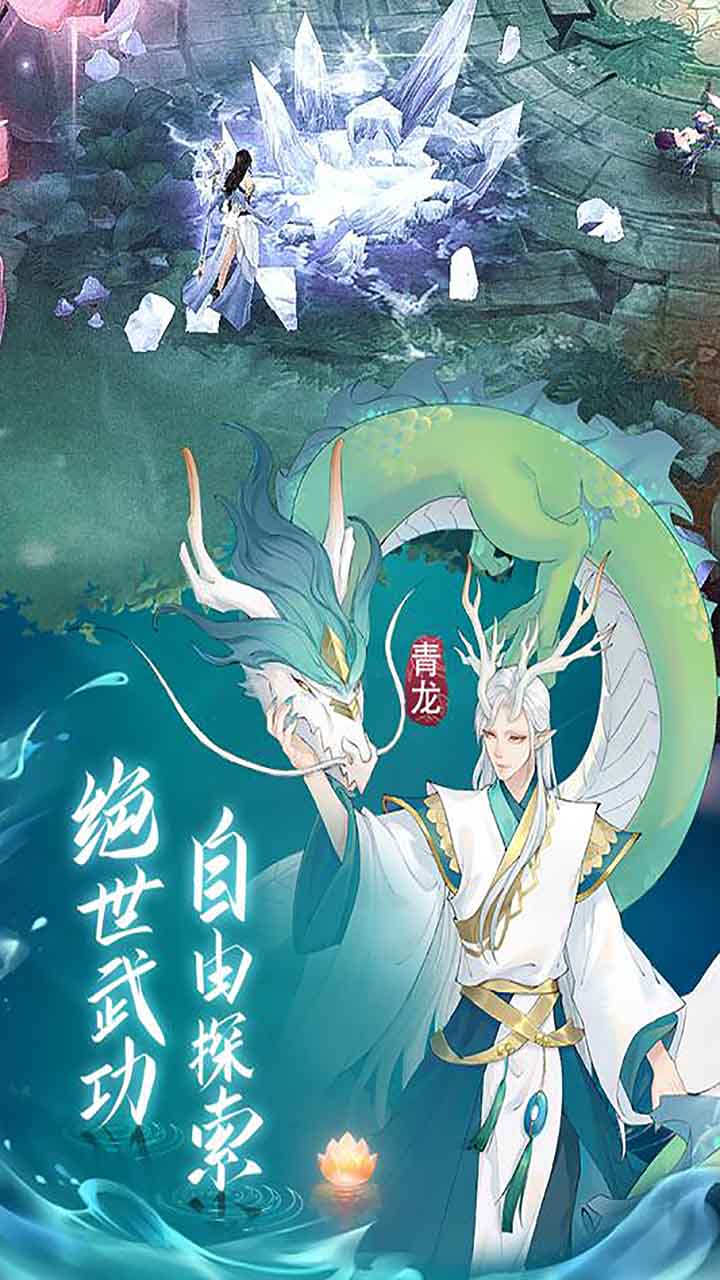 截图2
