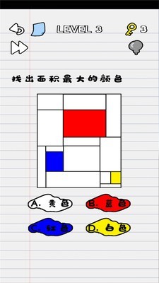 你在逗我_截图3
