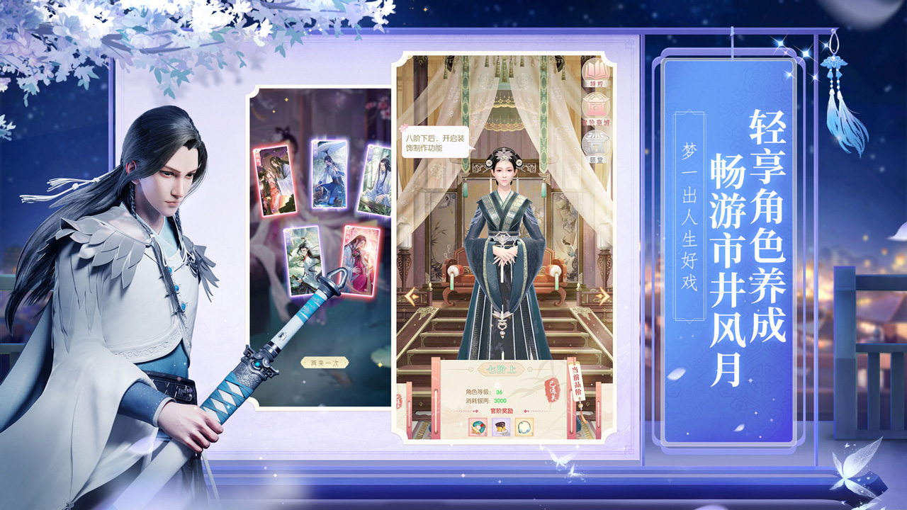 盛唐烟雨