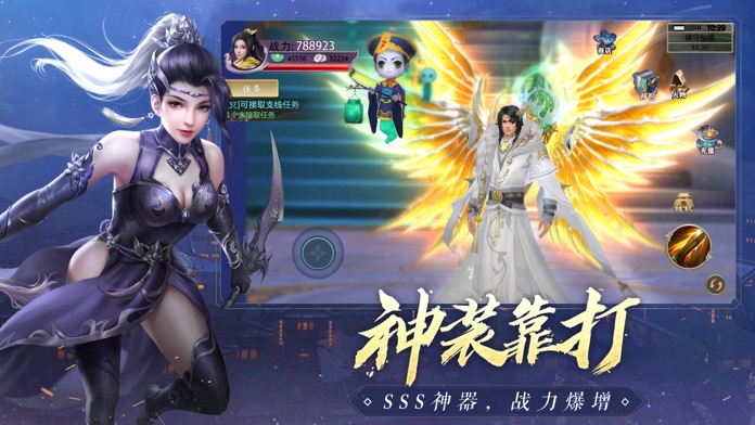 青云传手游