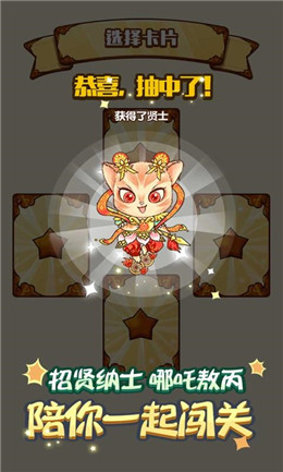 单词王_截图2