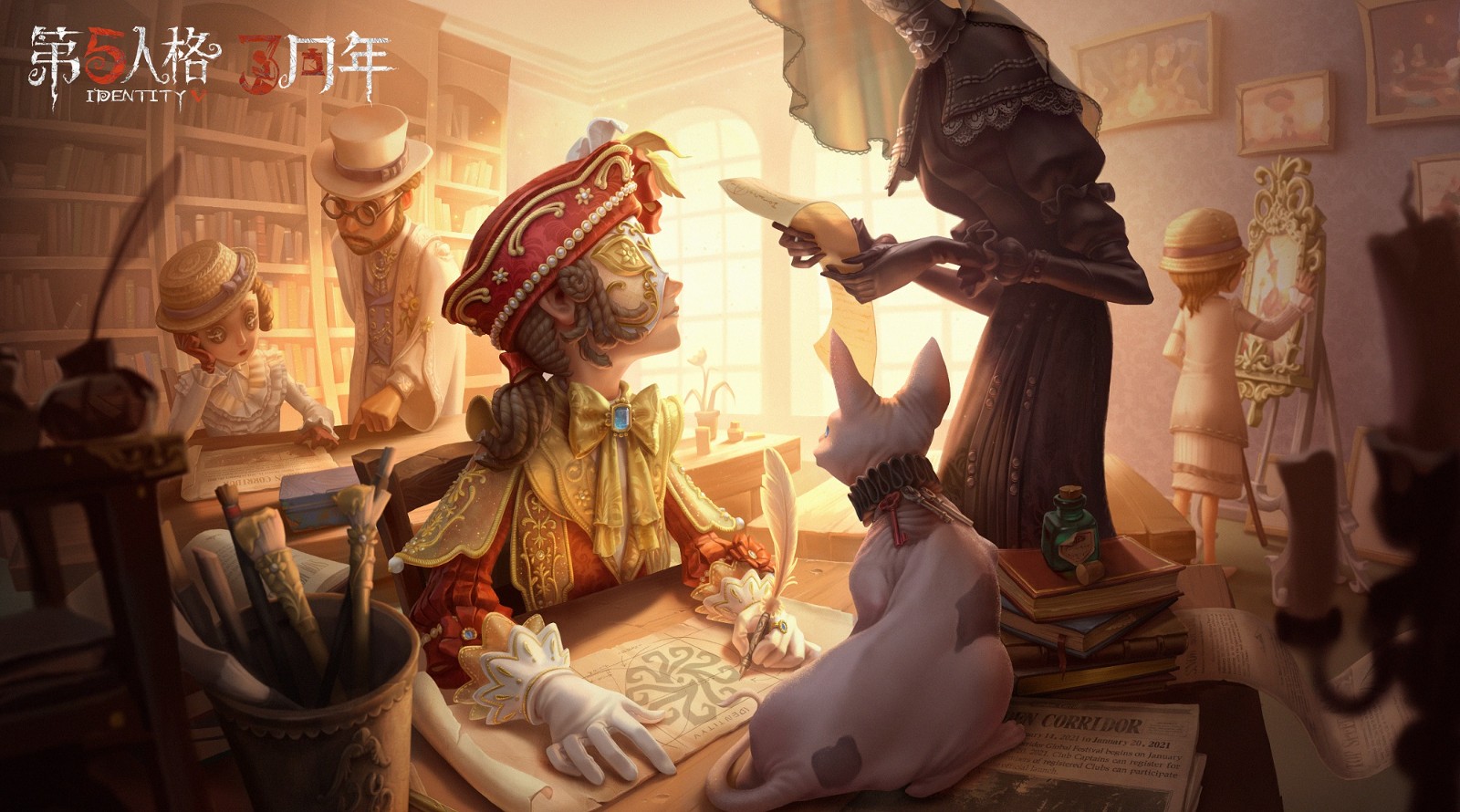 第五人格中藏匿的地下室如何触发