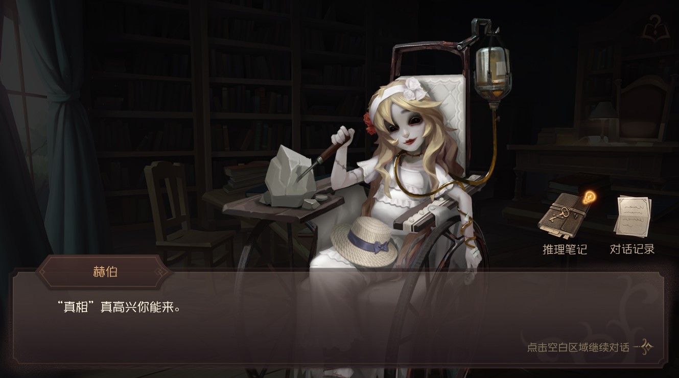 第五人格中藏匿的地下室如何触发