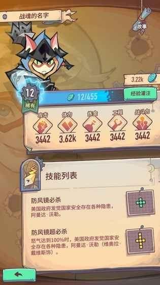 巨像骑士团