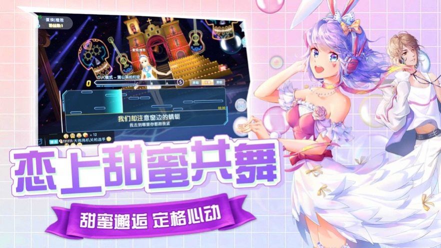 舞力全开