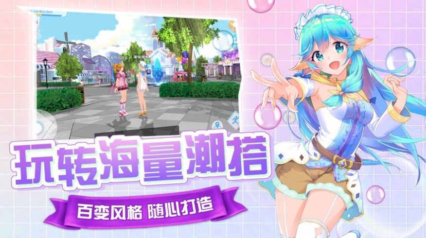 舞力全开