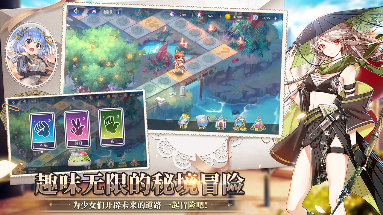 伊甸园的骄傲_截图5