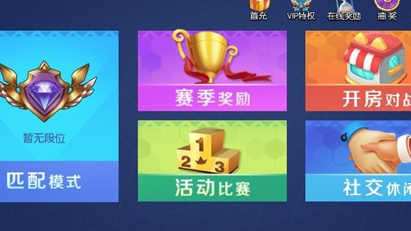 狼人计划_截图3