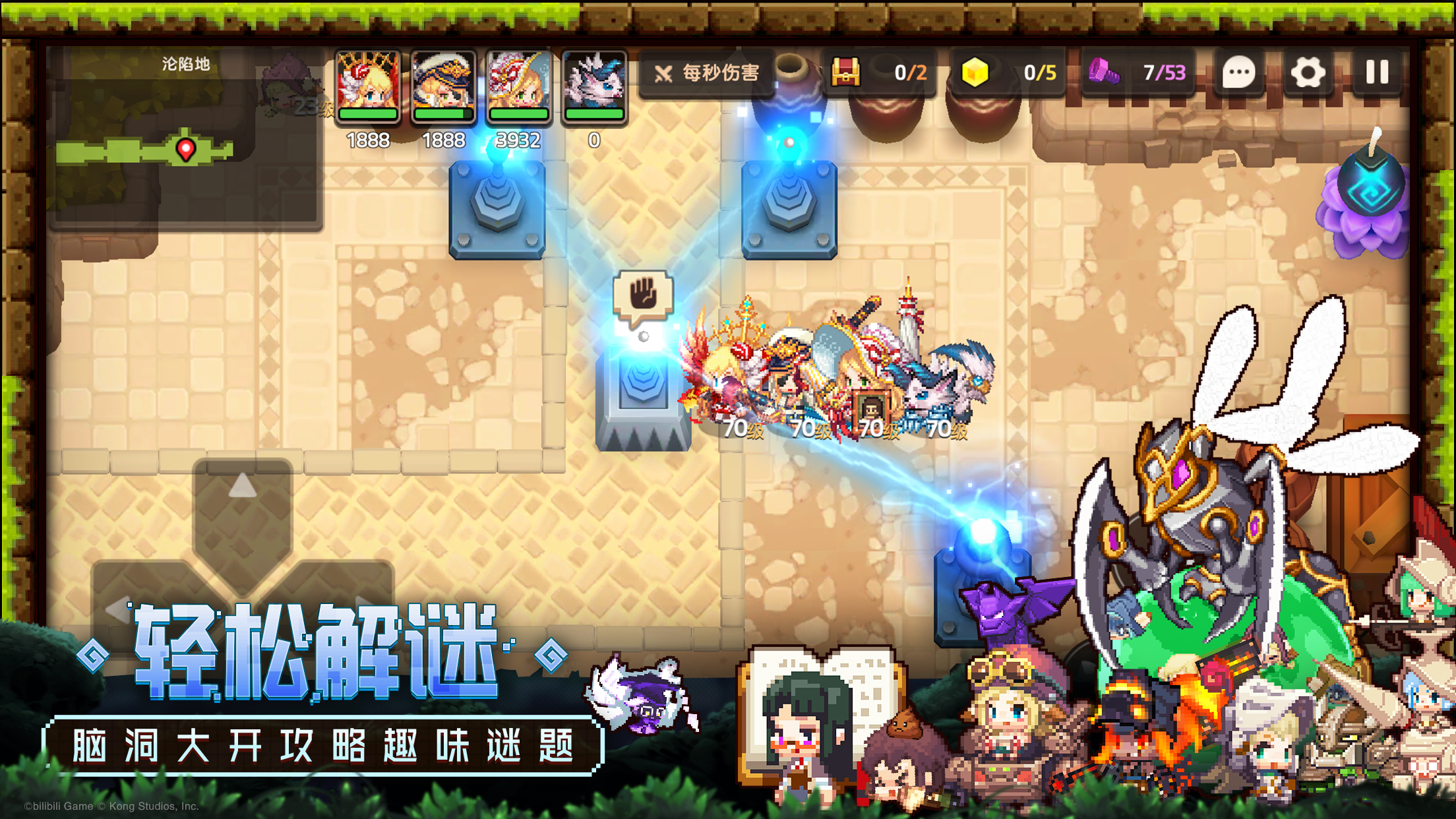 守护者传说