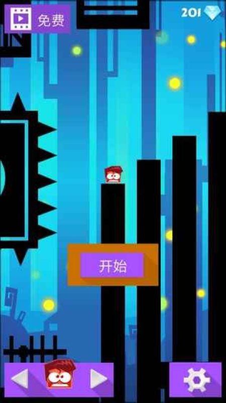 跳跃或死亡_截图1