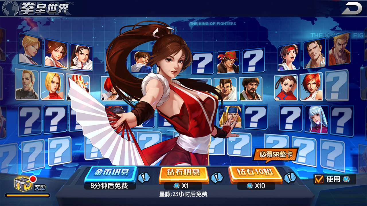 拳魂觉醒_截图3
