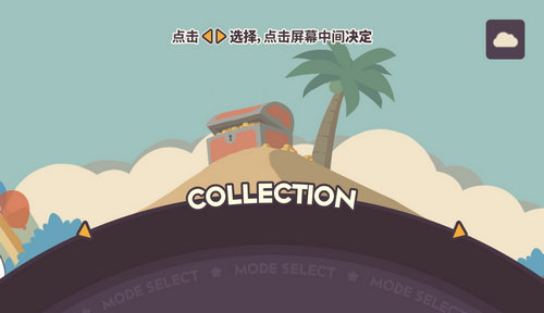 不可思议乐队_截图3