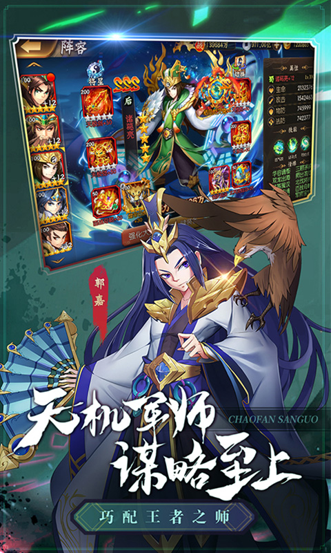 少年名将_截图2
